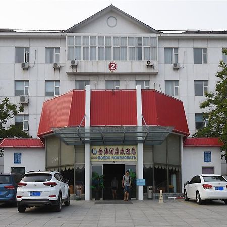 Beidaihe Golden Sea Hotel Csinhuangtao Kültér fotó